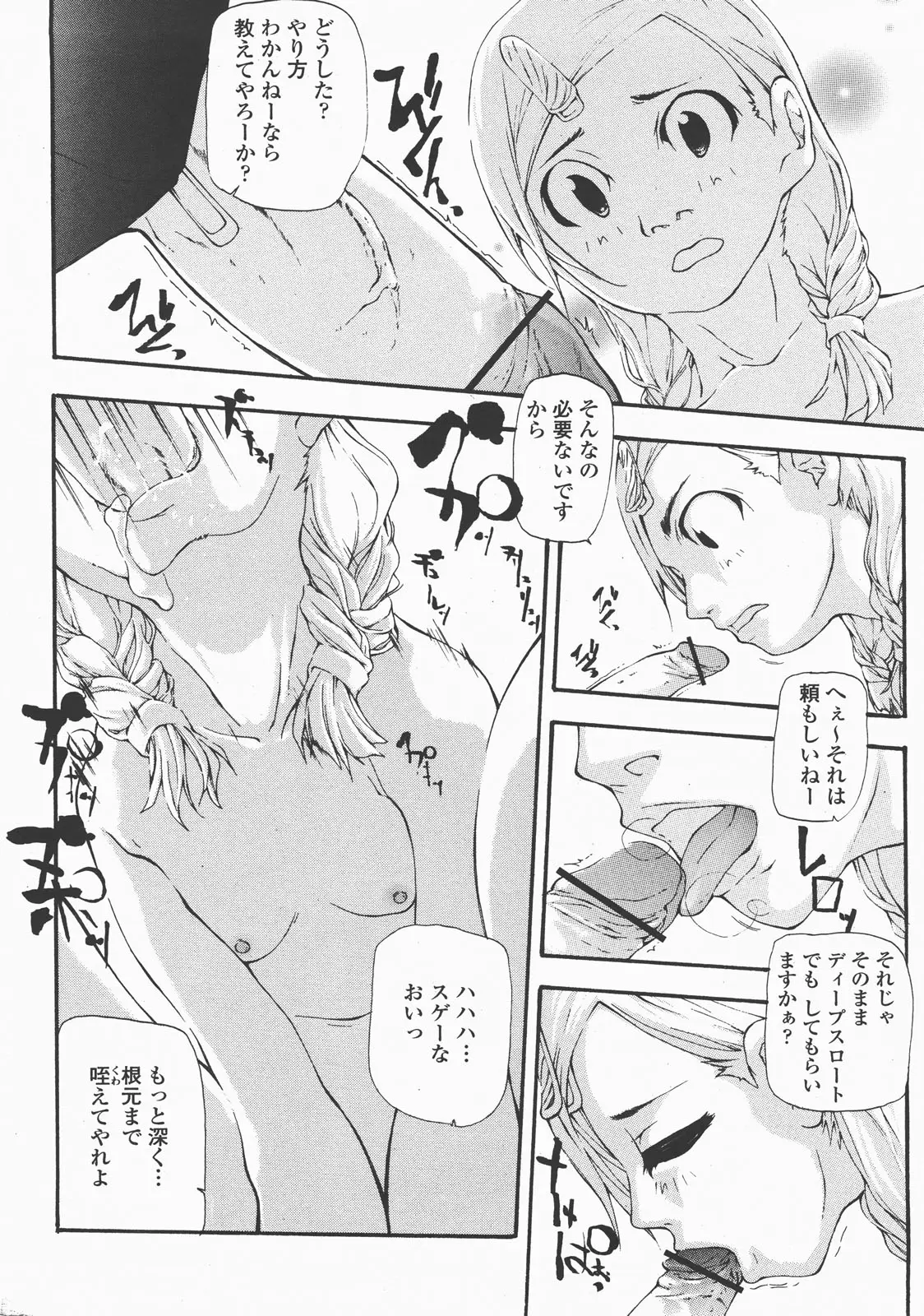 Page 479