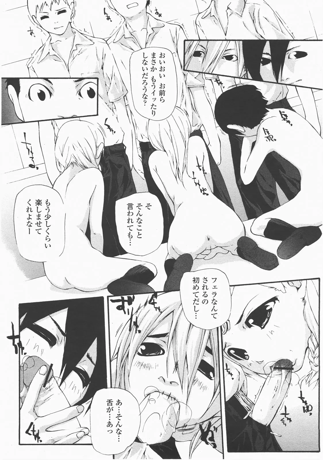 Page 481