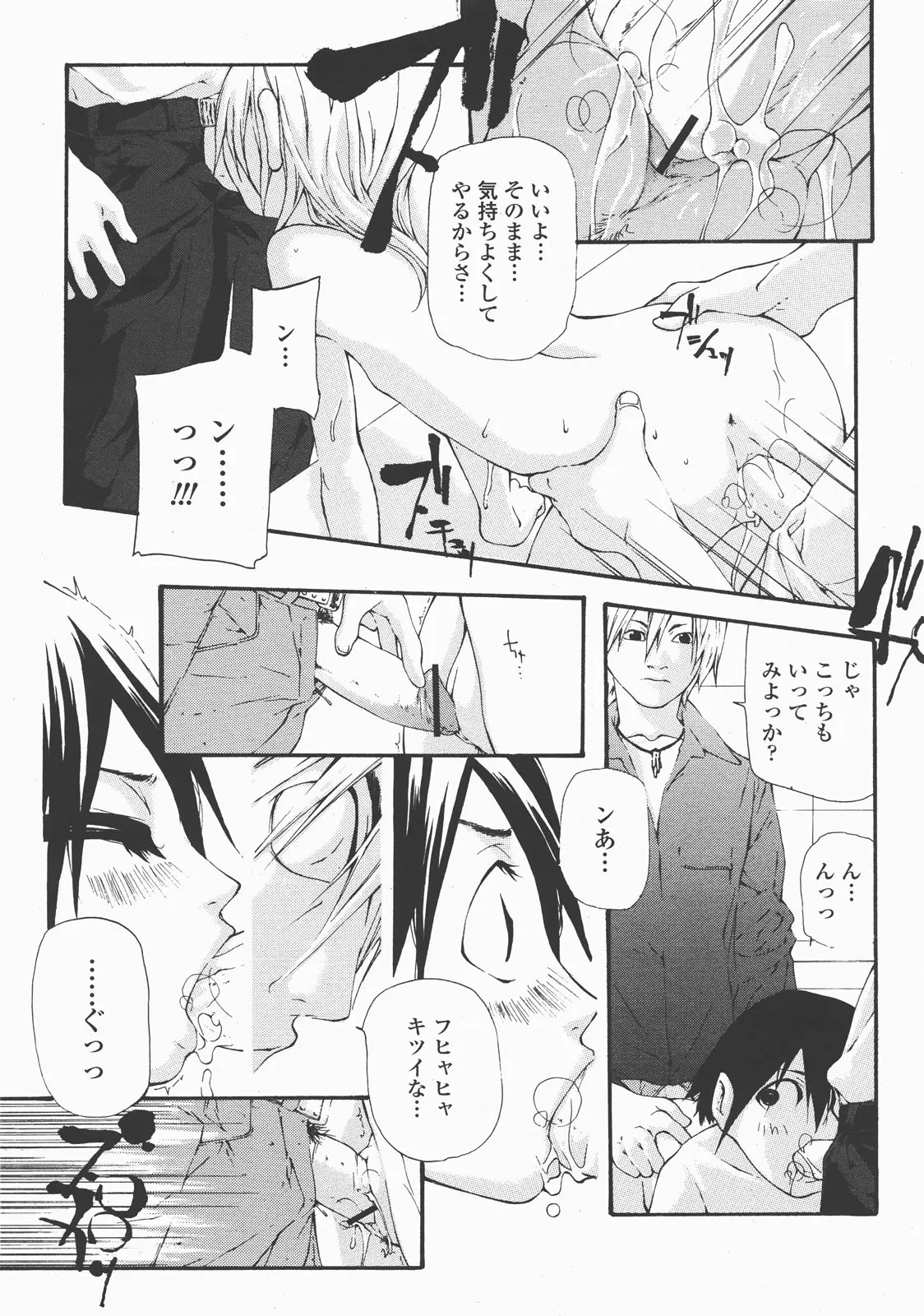 Page 484