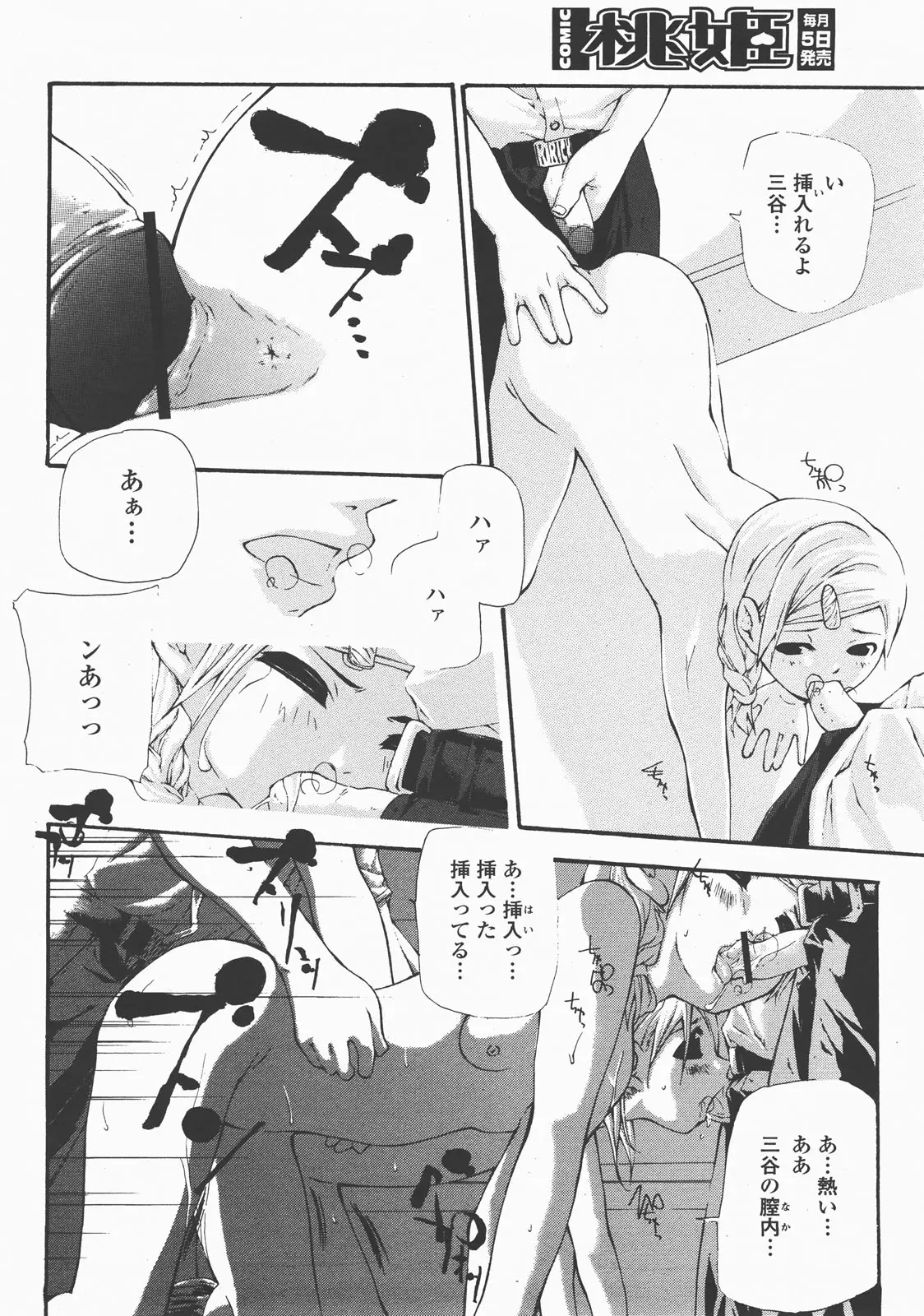 Page 487
