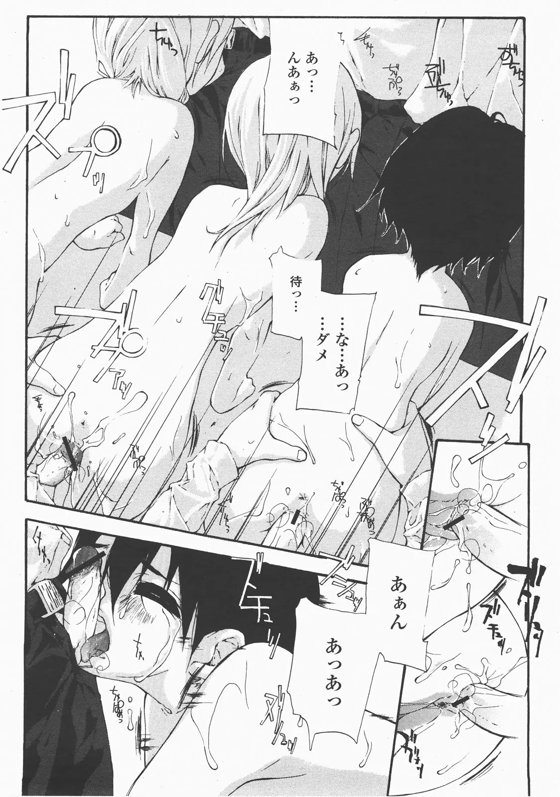 Page 489