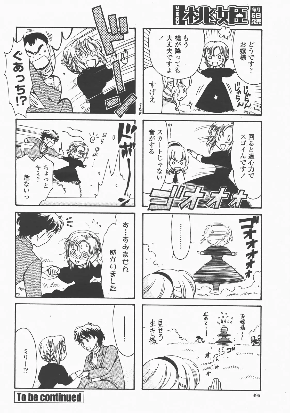Page 499