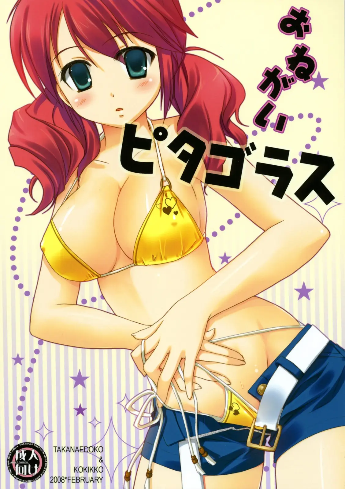 Page 18