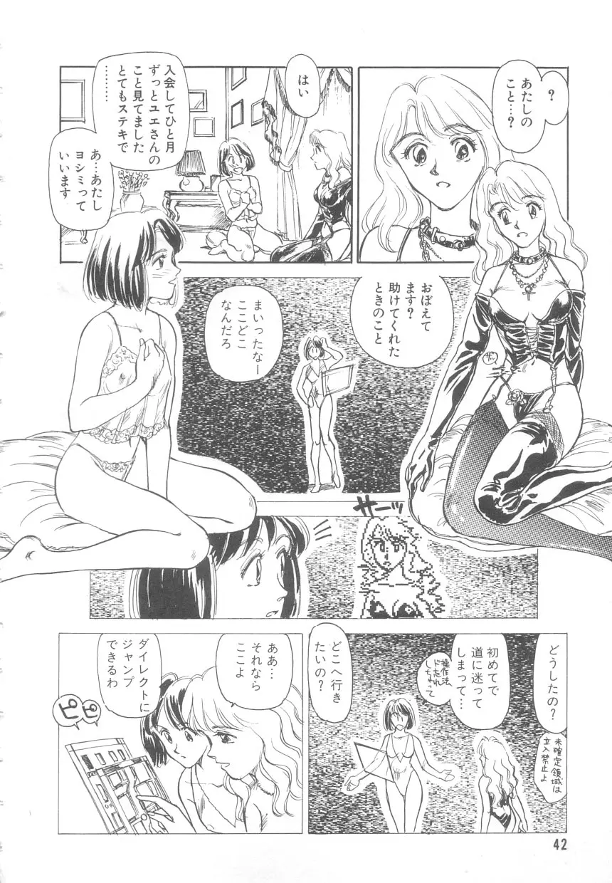 Page 40