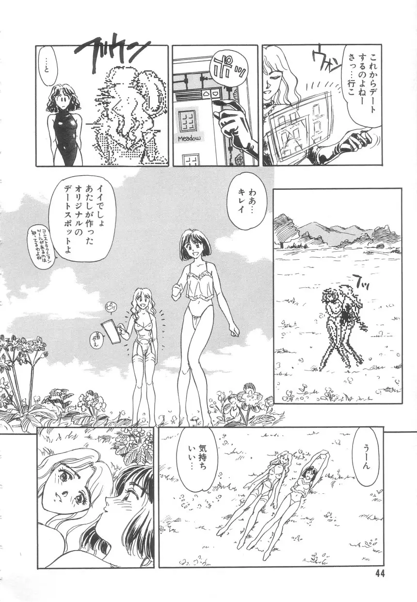 Page 42