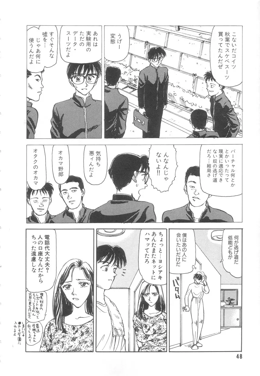 Page 46