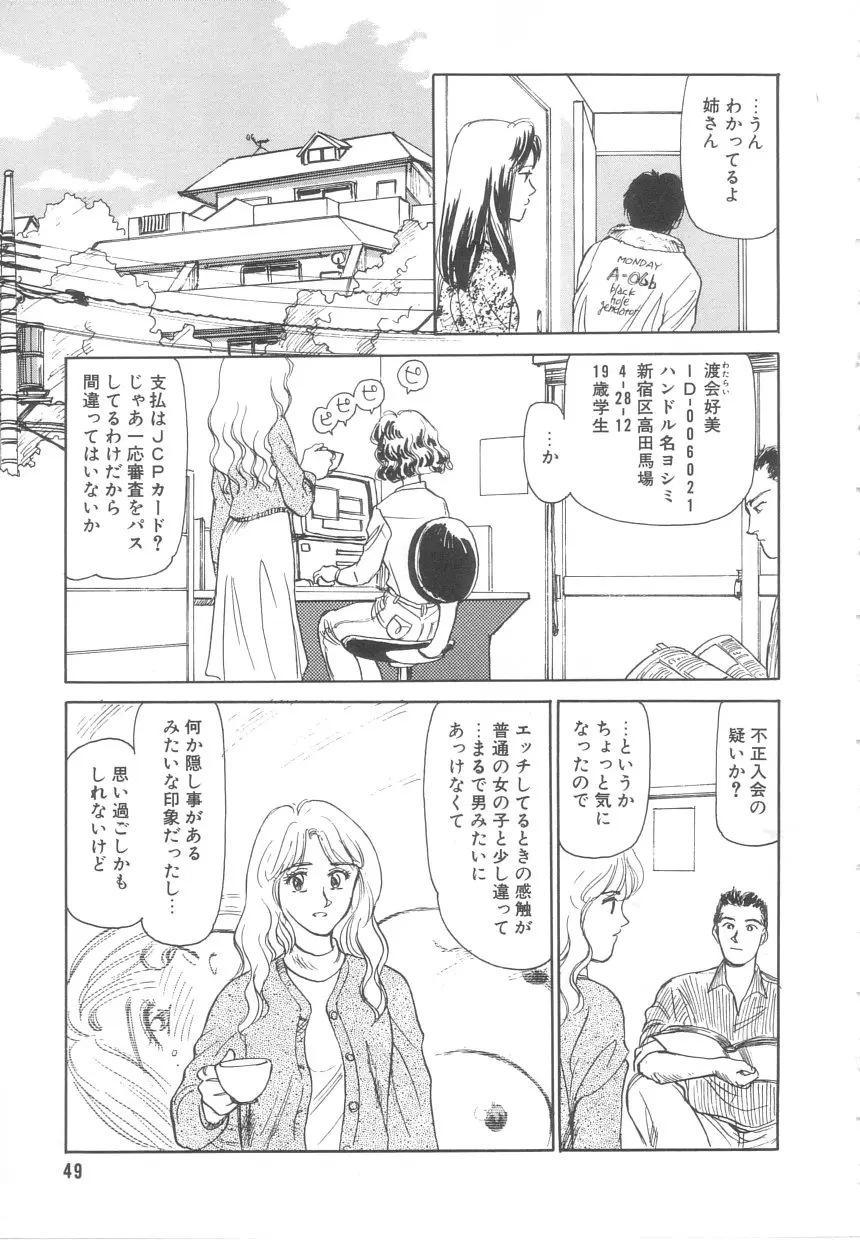 Page 47