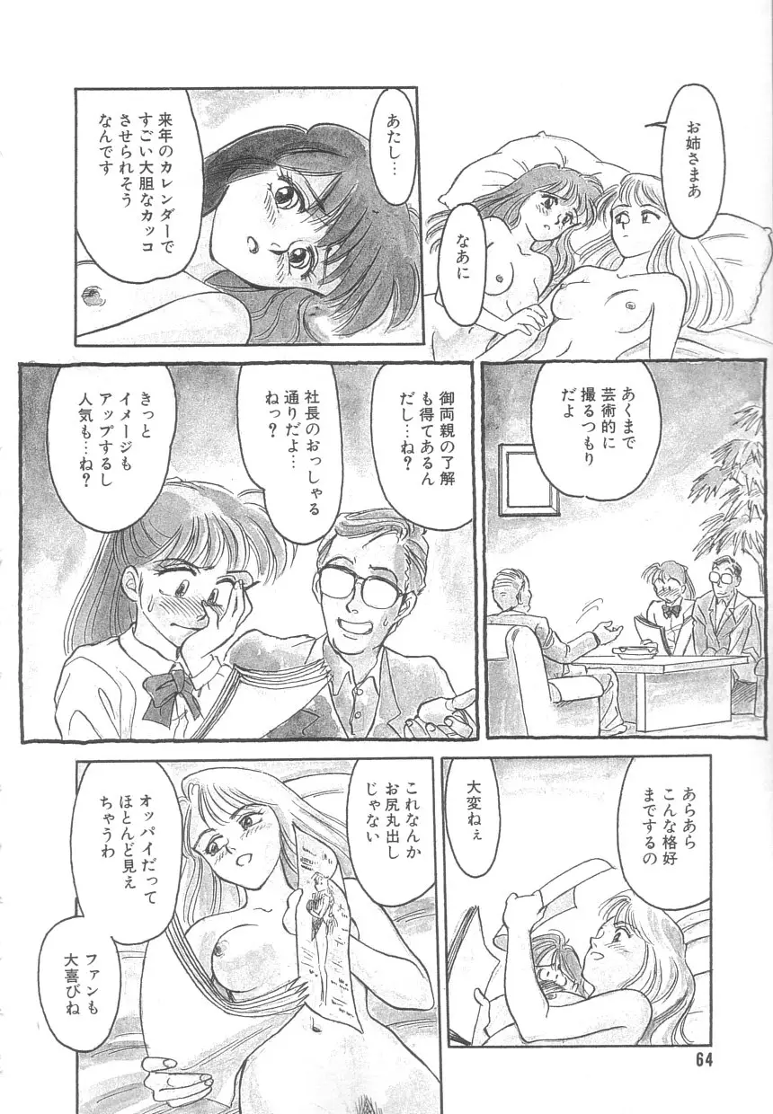 Page 62