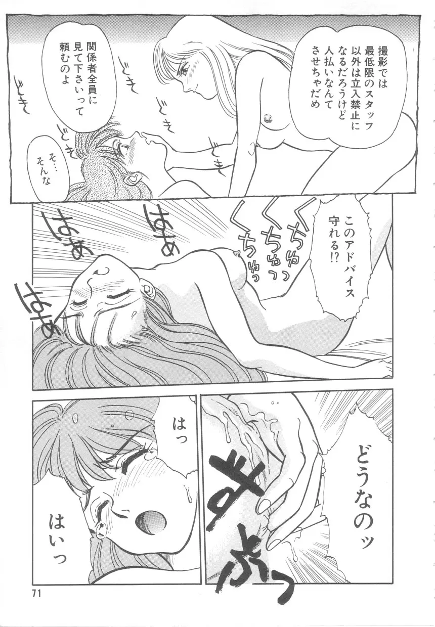 Page 69
