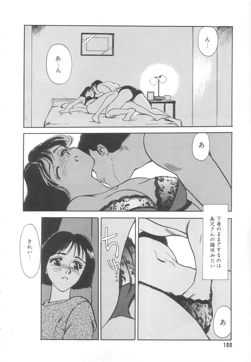 Page 97