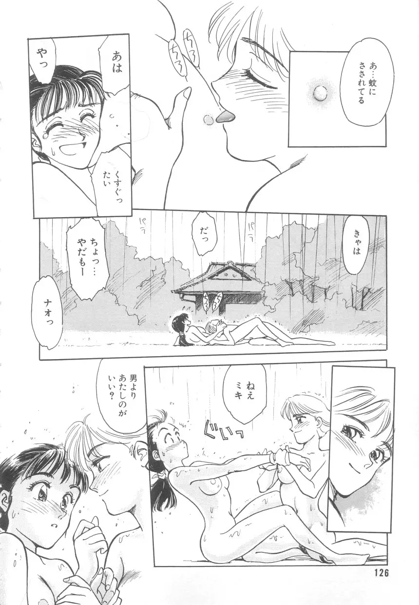 Page 123