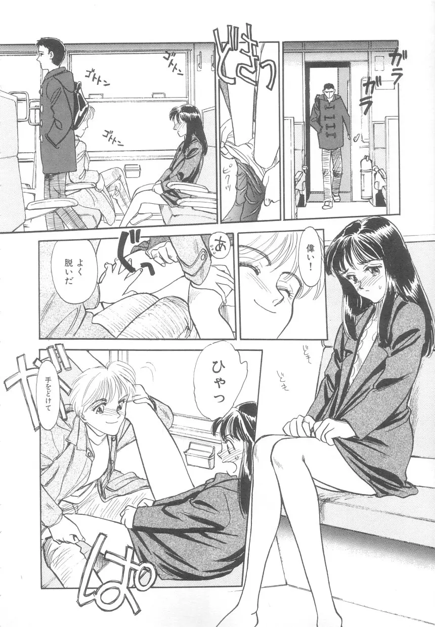 Page 135