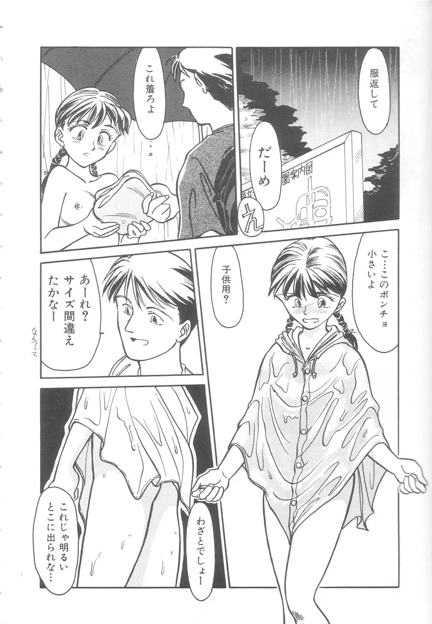 Page 153
