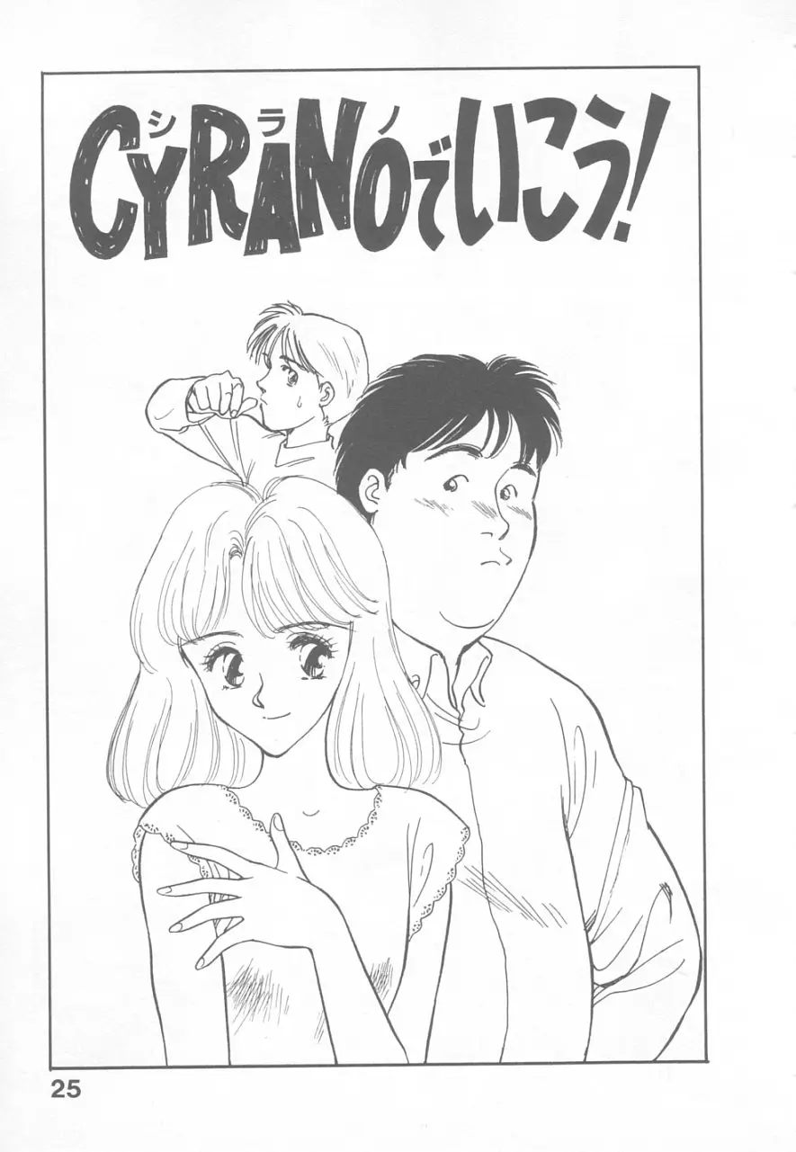 Page 24