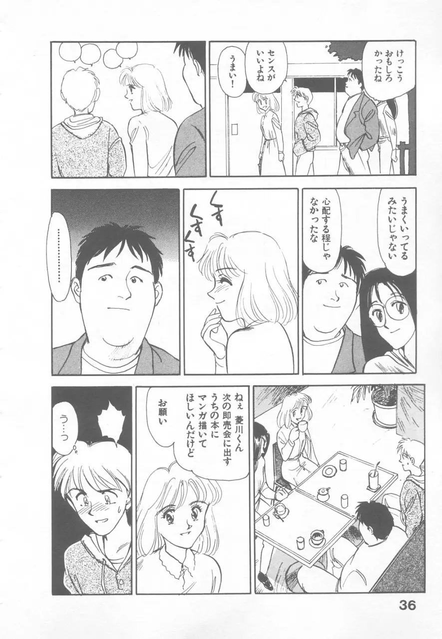 Page 35