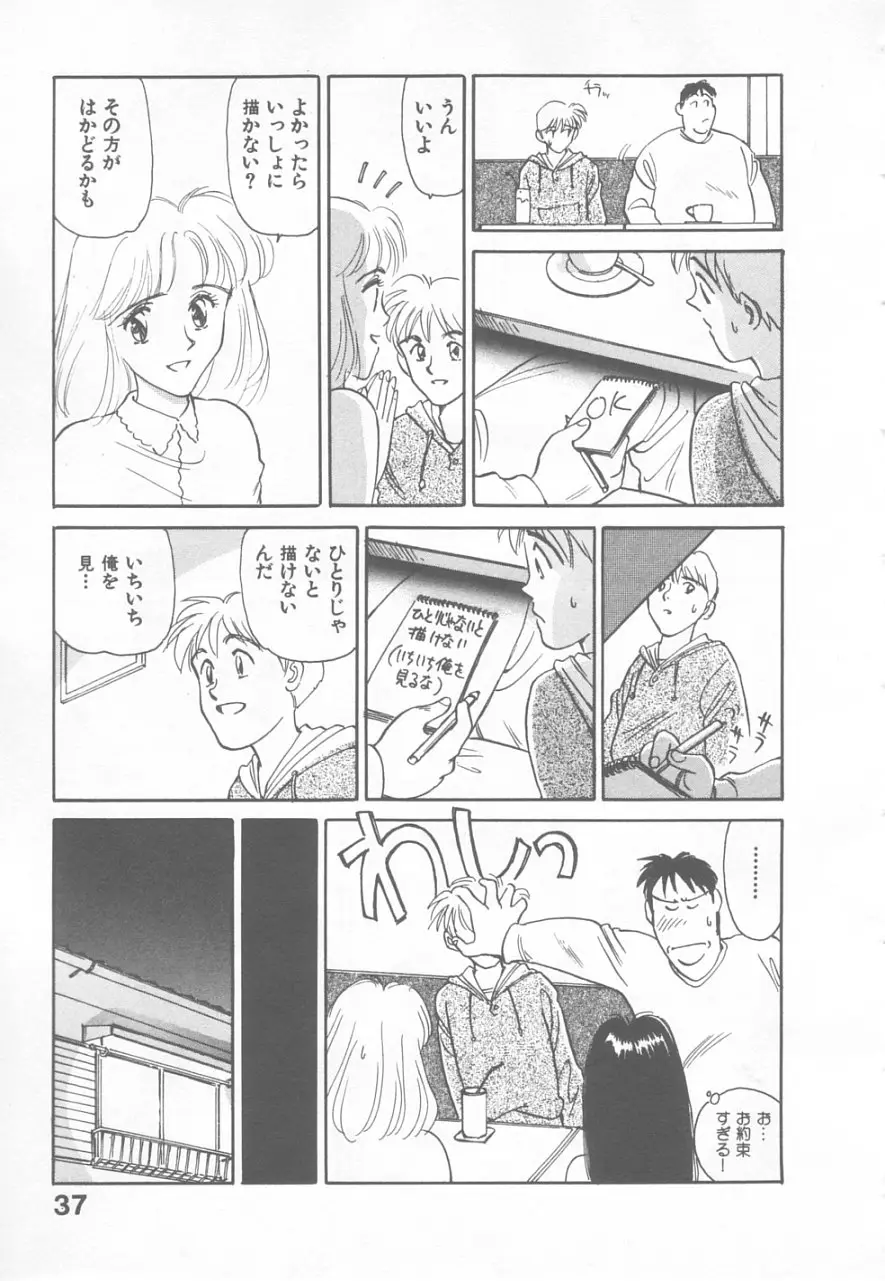 Page 36