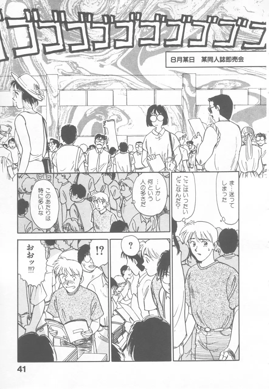 Page 40