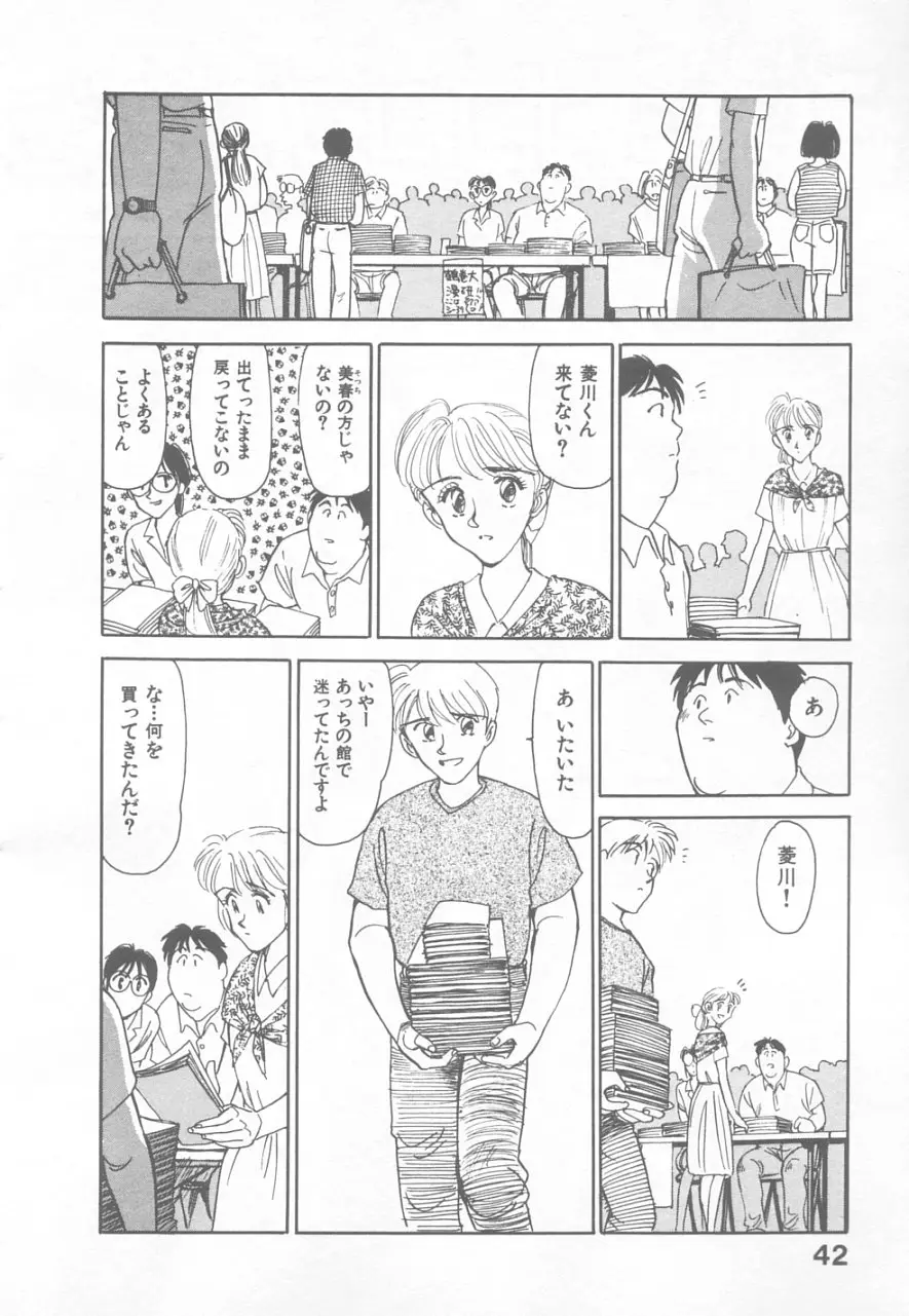 Page 41