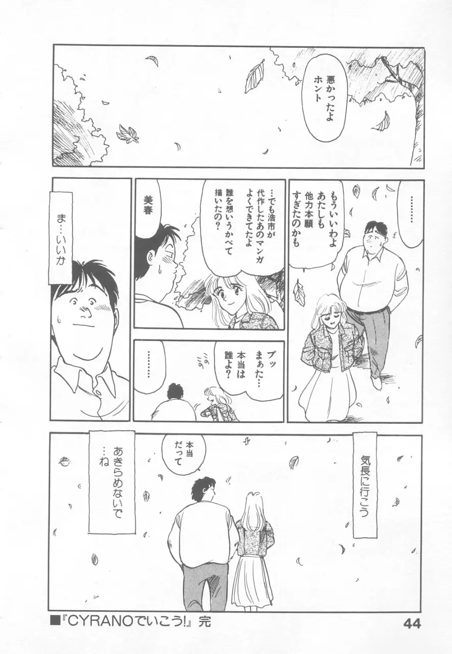 Page 43