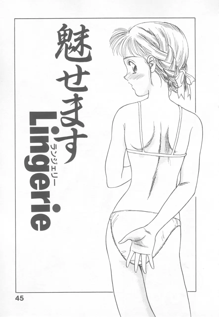 Page 44