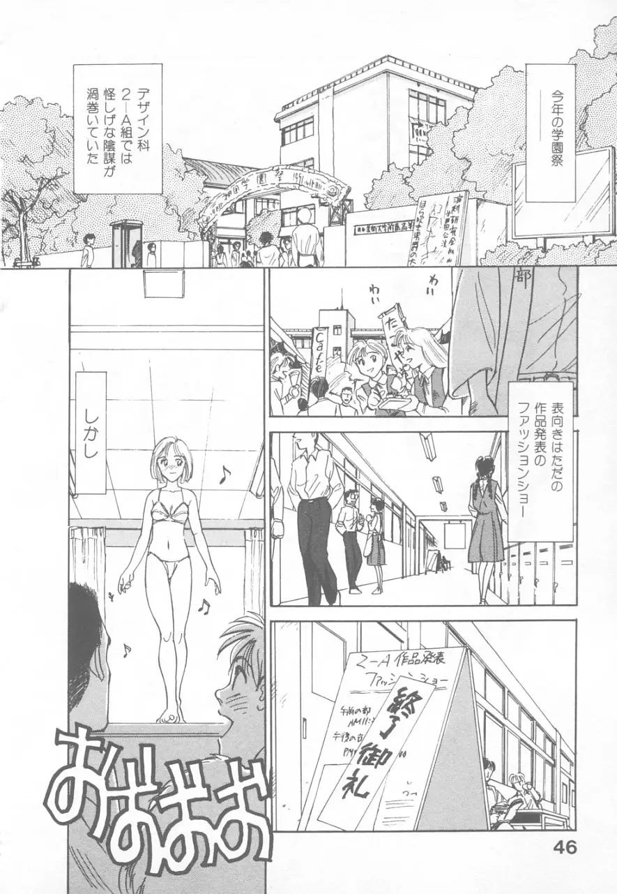 Page 45