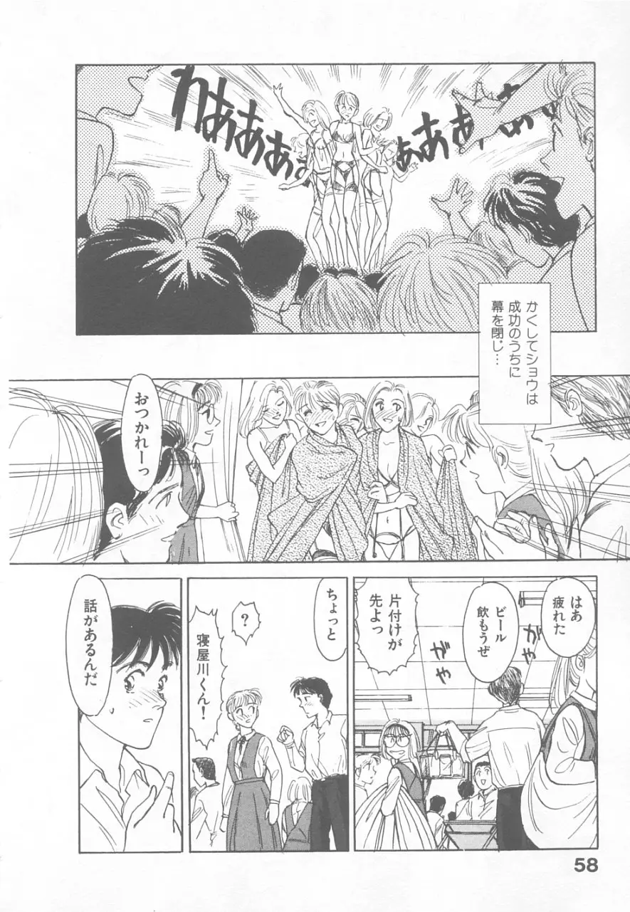 Page 57