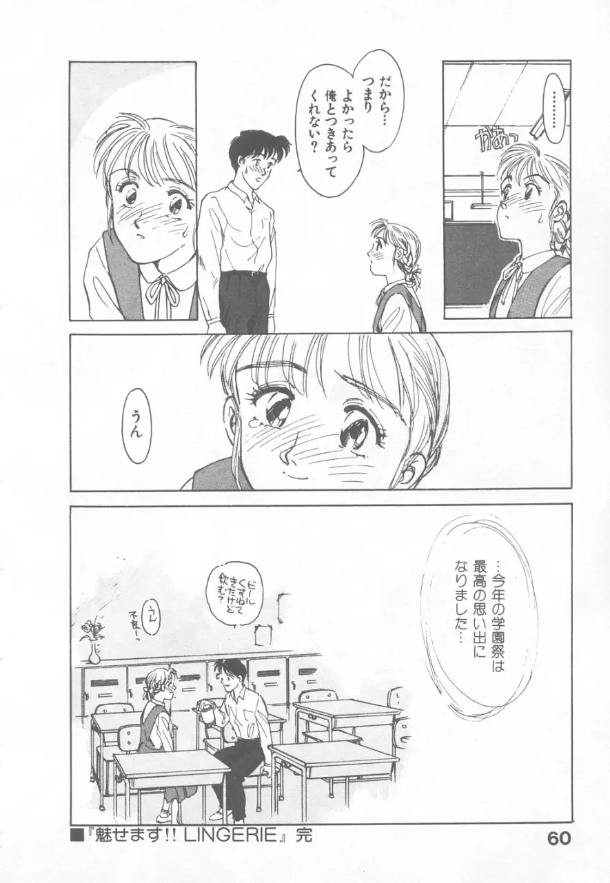 Page 59