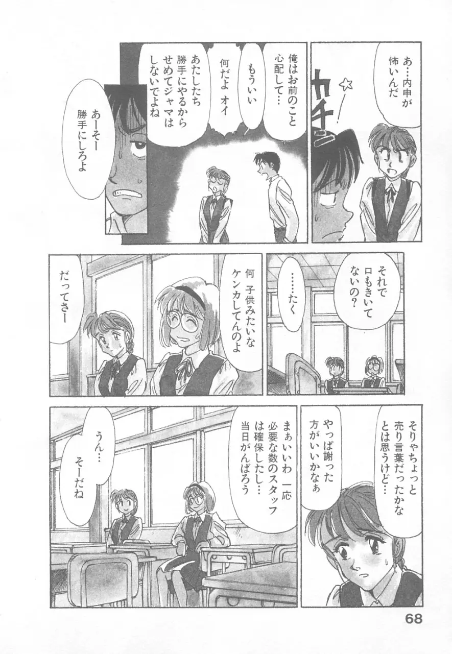Page 66