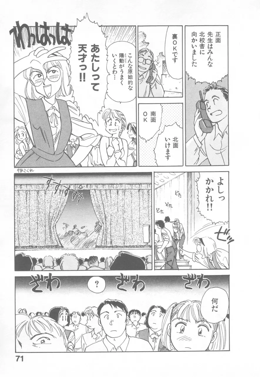Page 69
