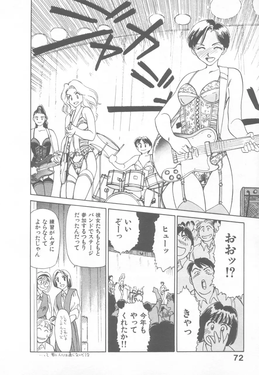 Page 70