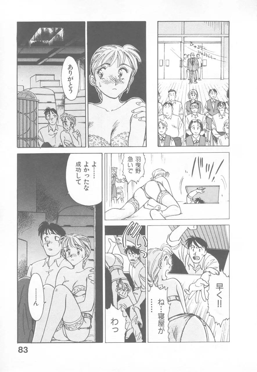 Page 81