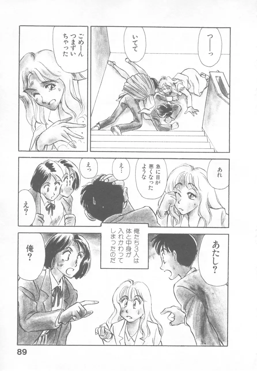 Page 87