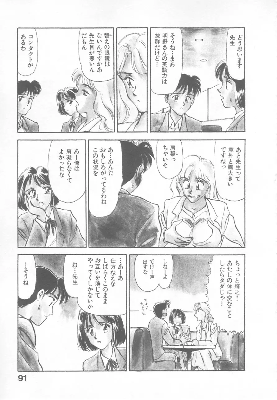 Page 89