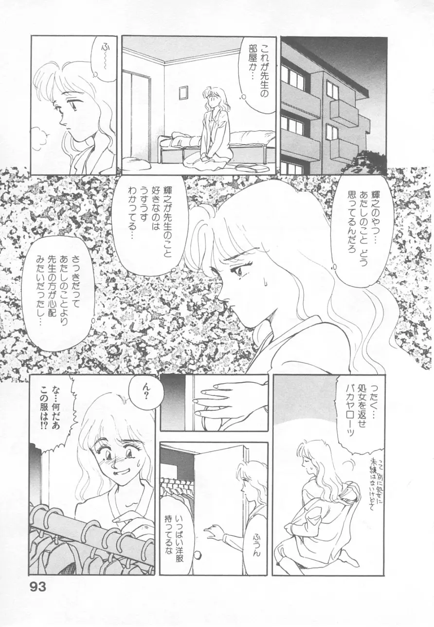 Page 91