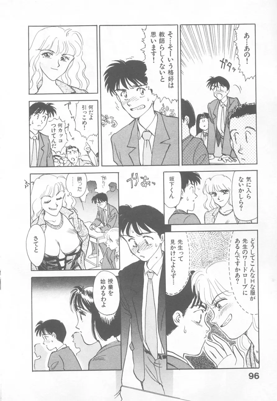 Page 94