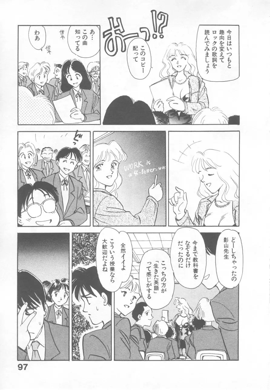 Page 95