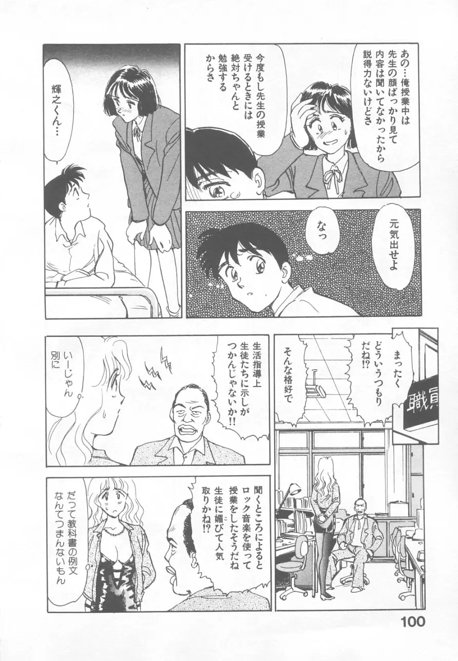 Page 98