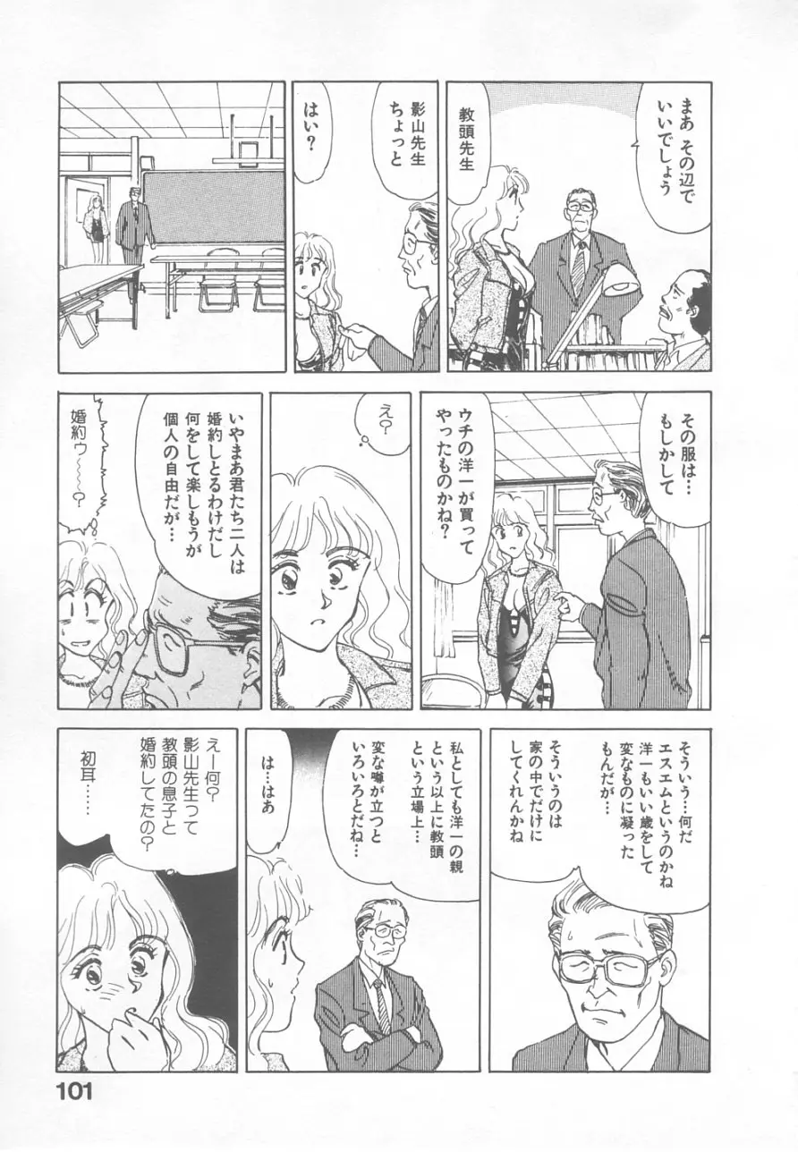 Page 99