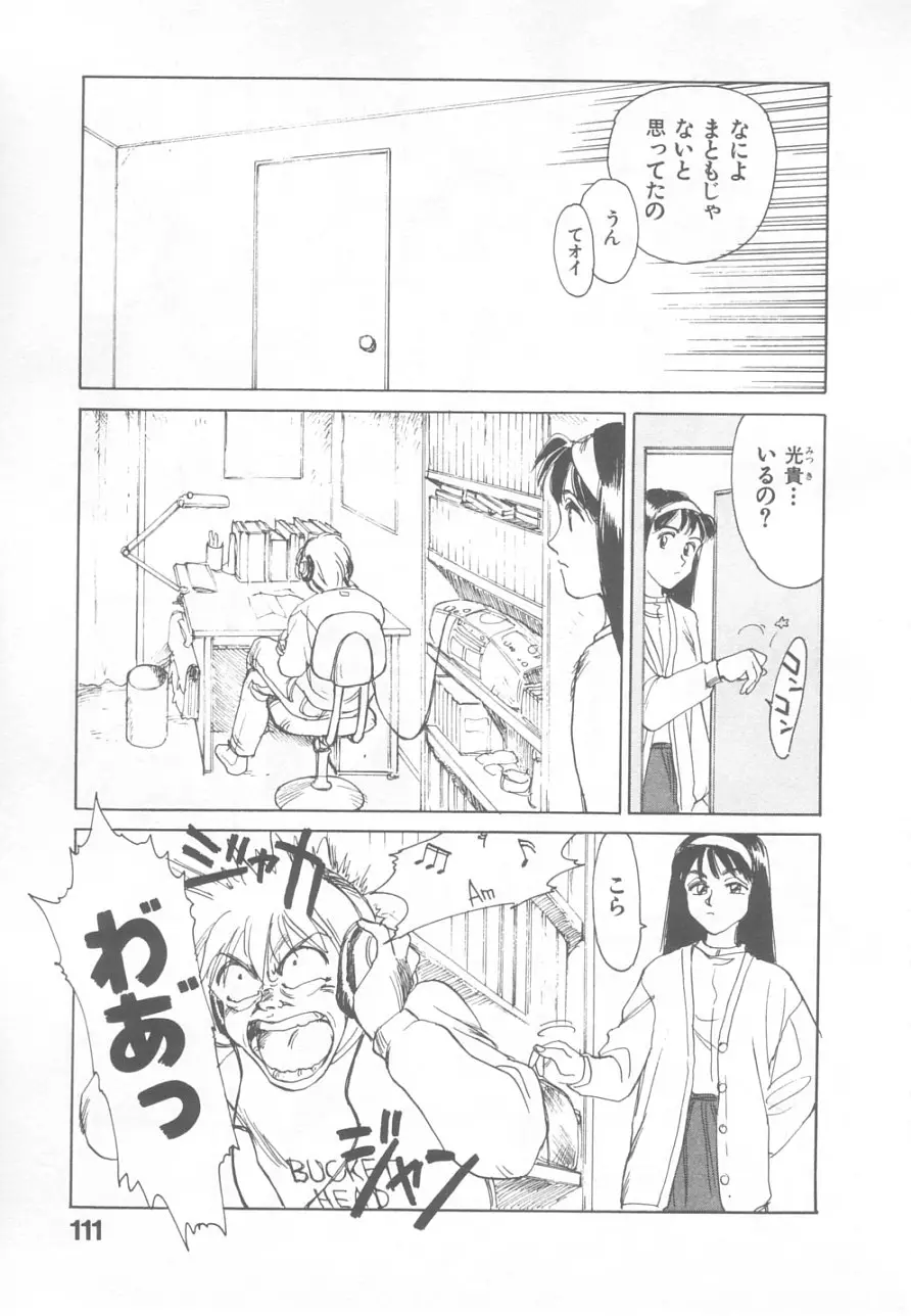 Page 109