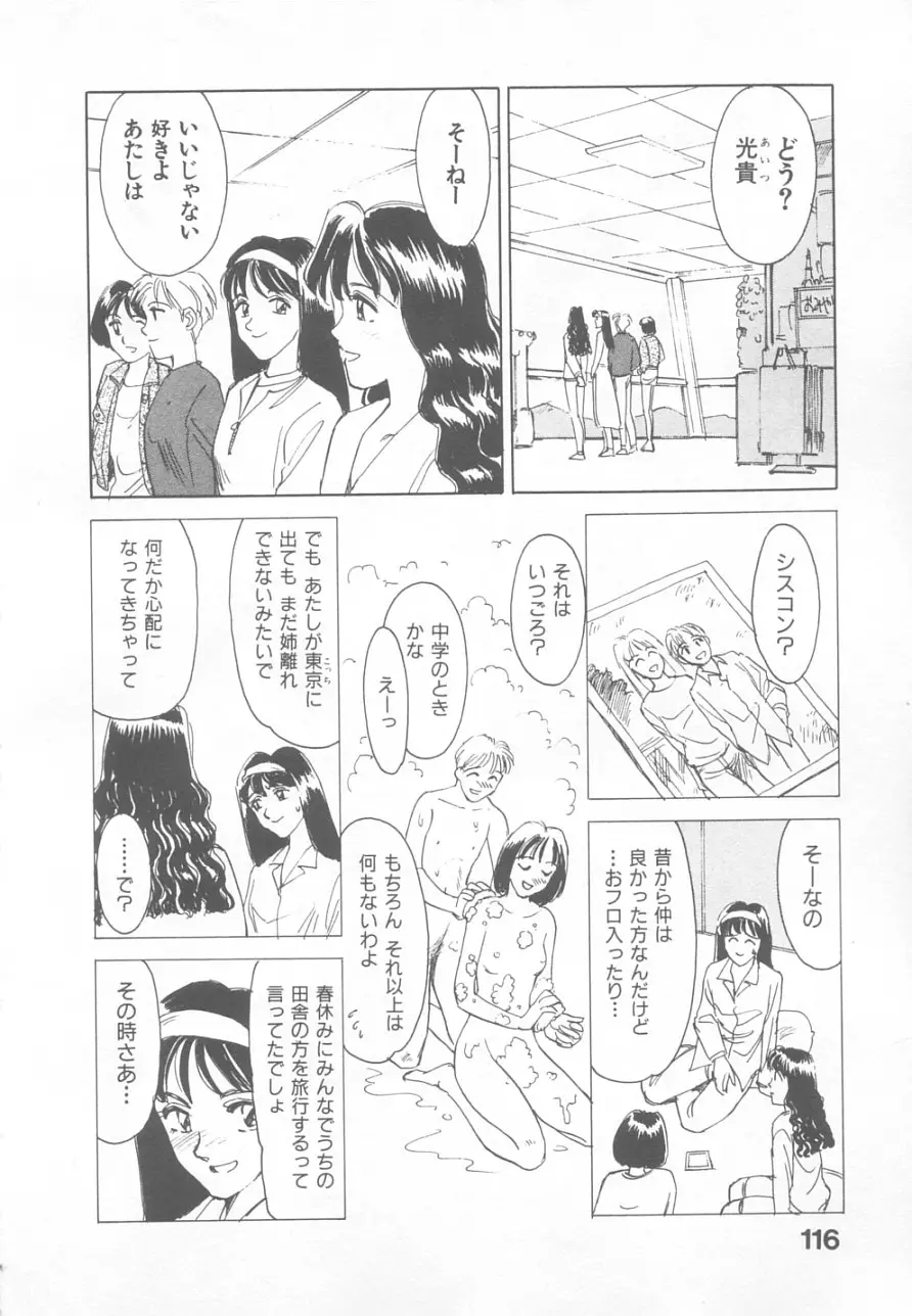 Page 114