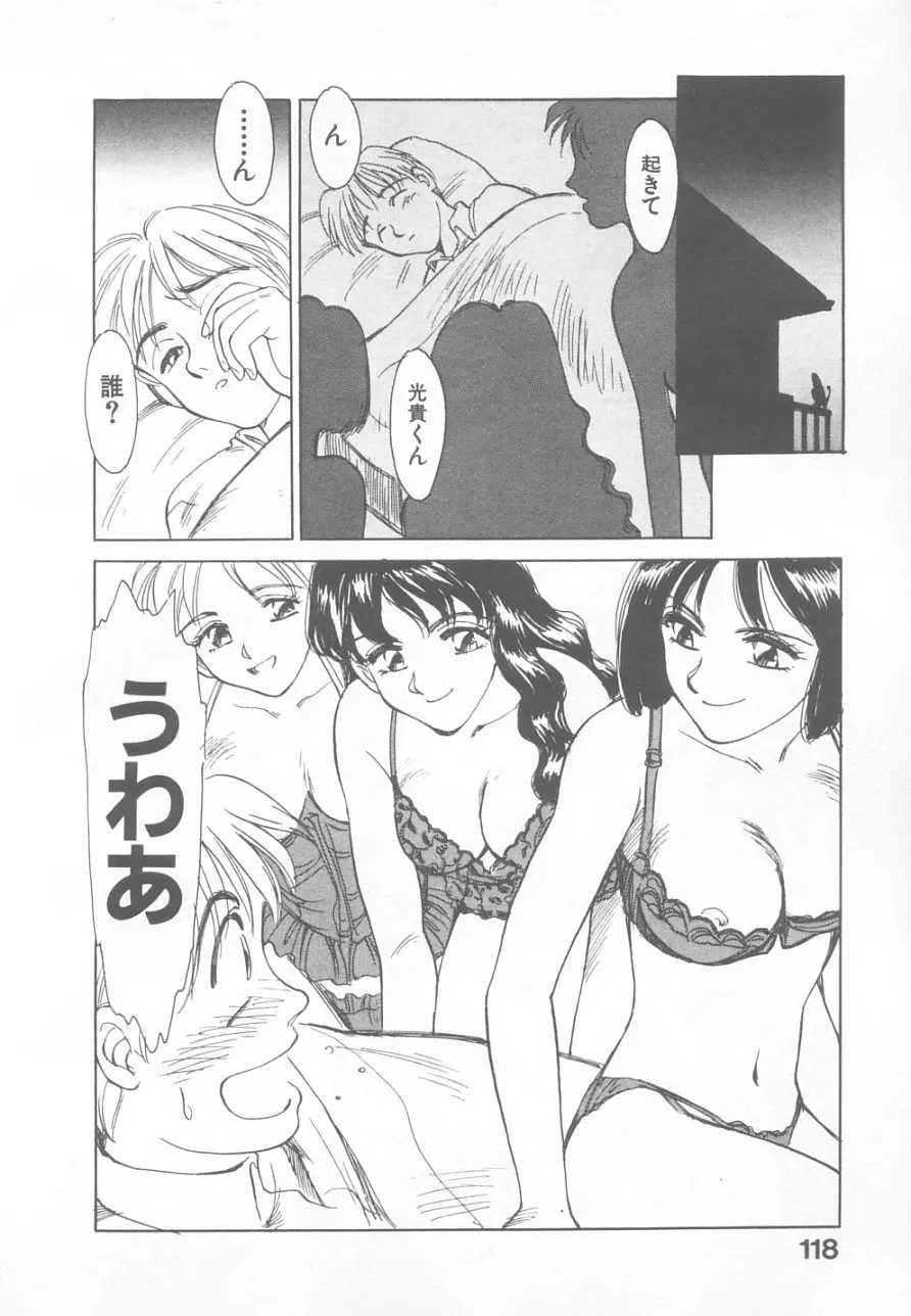 Page 116