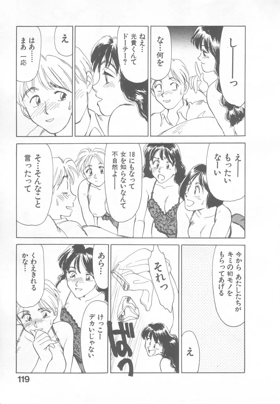 Page 117