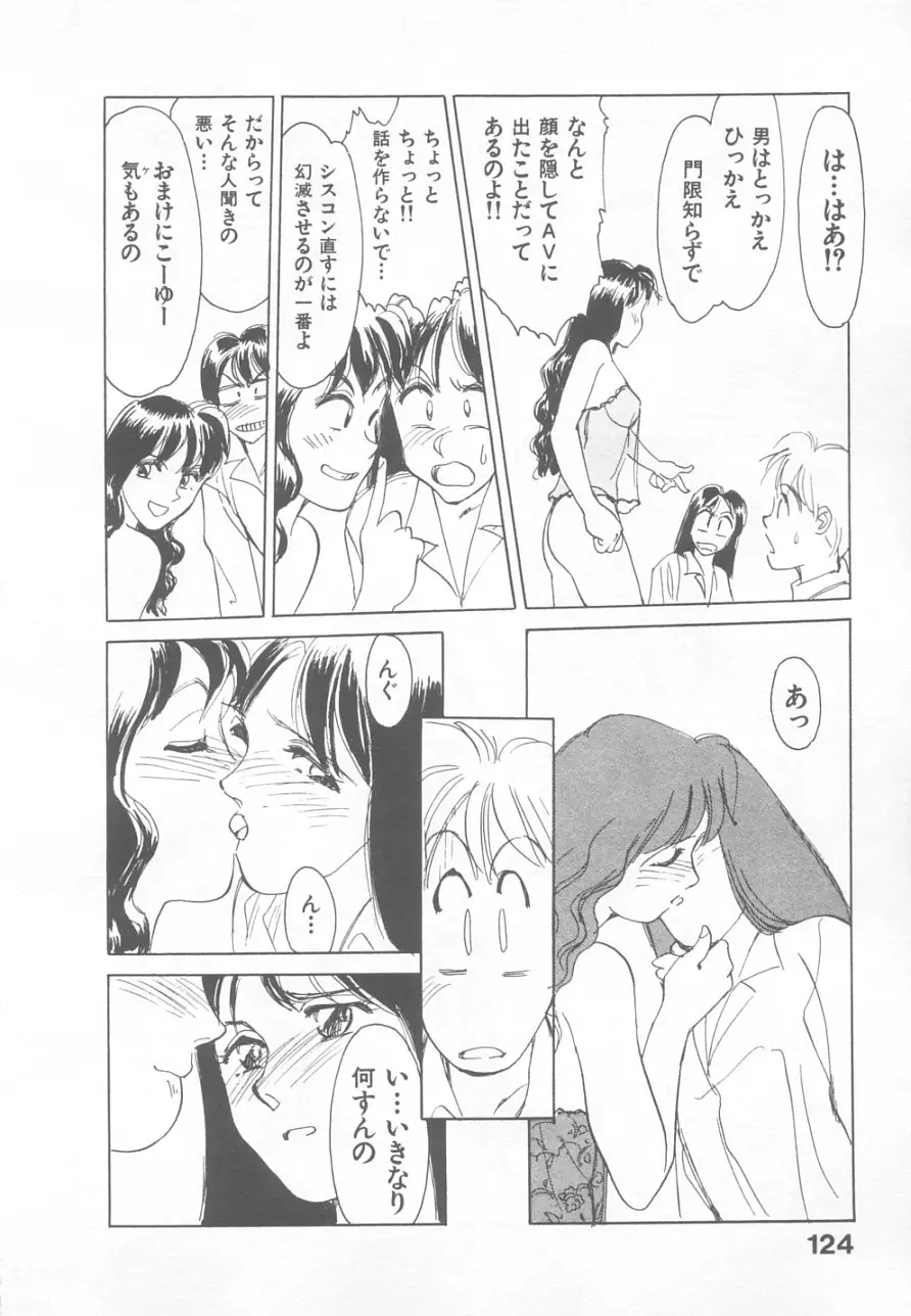 Page 122