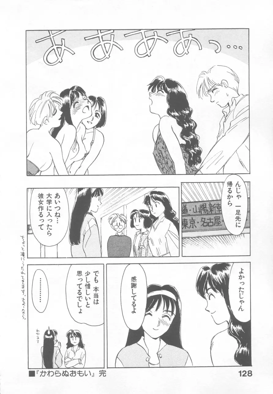 Page 126
