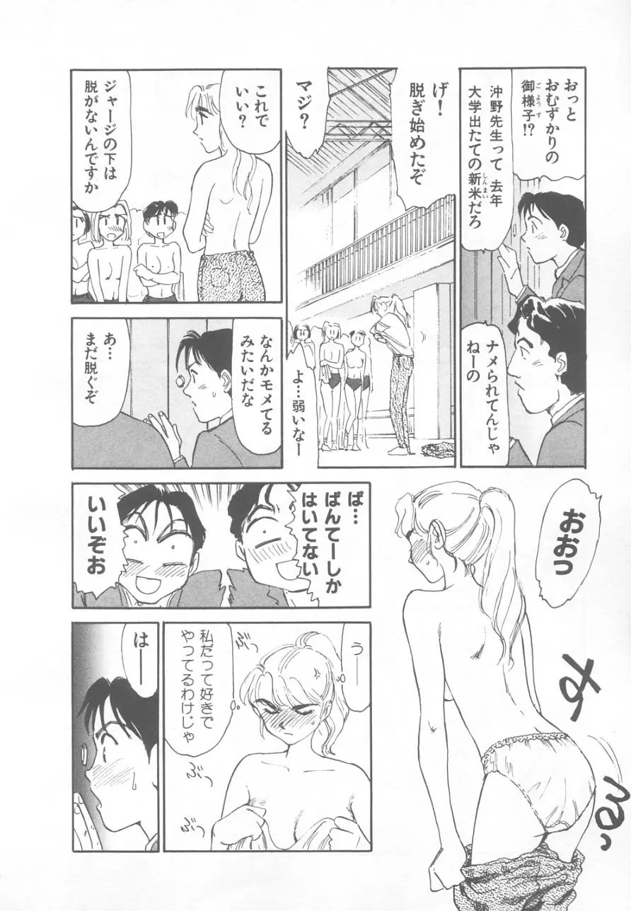 Page 134