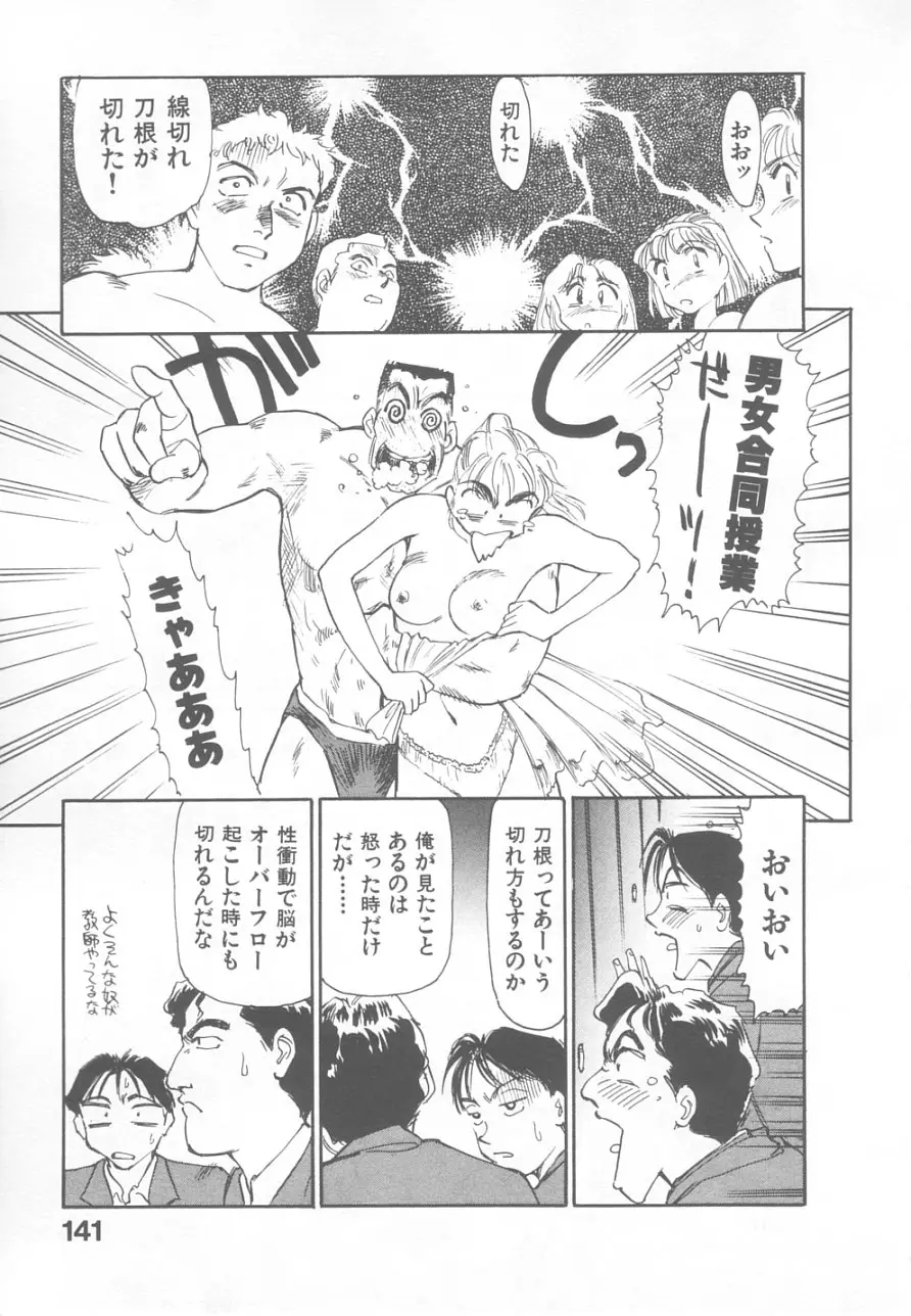 Page 139