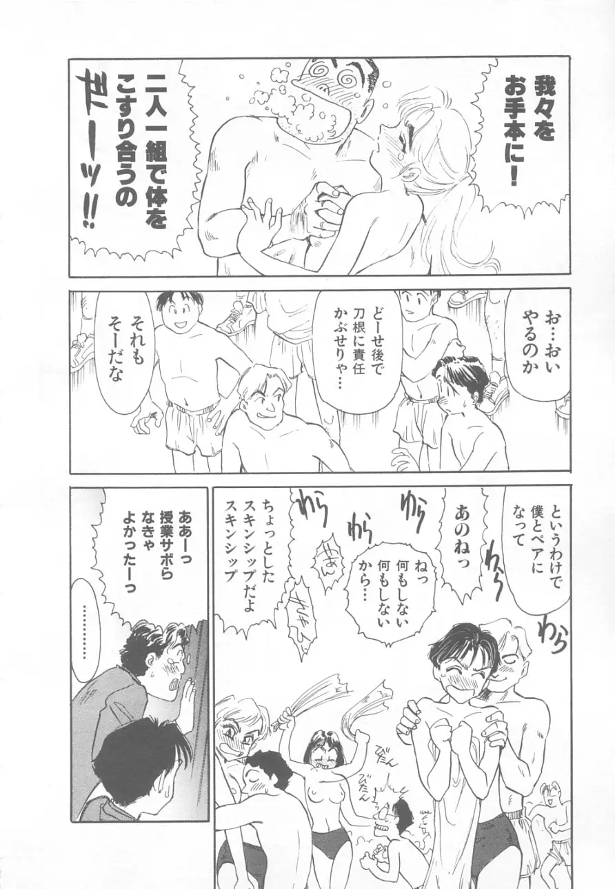 Page 140