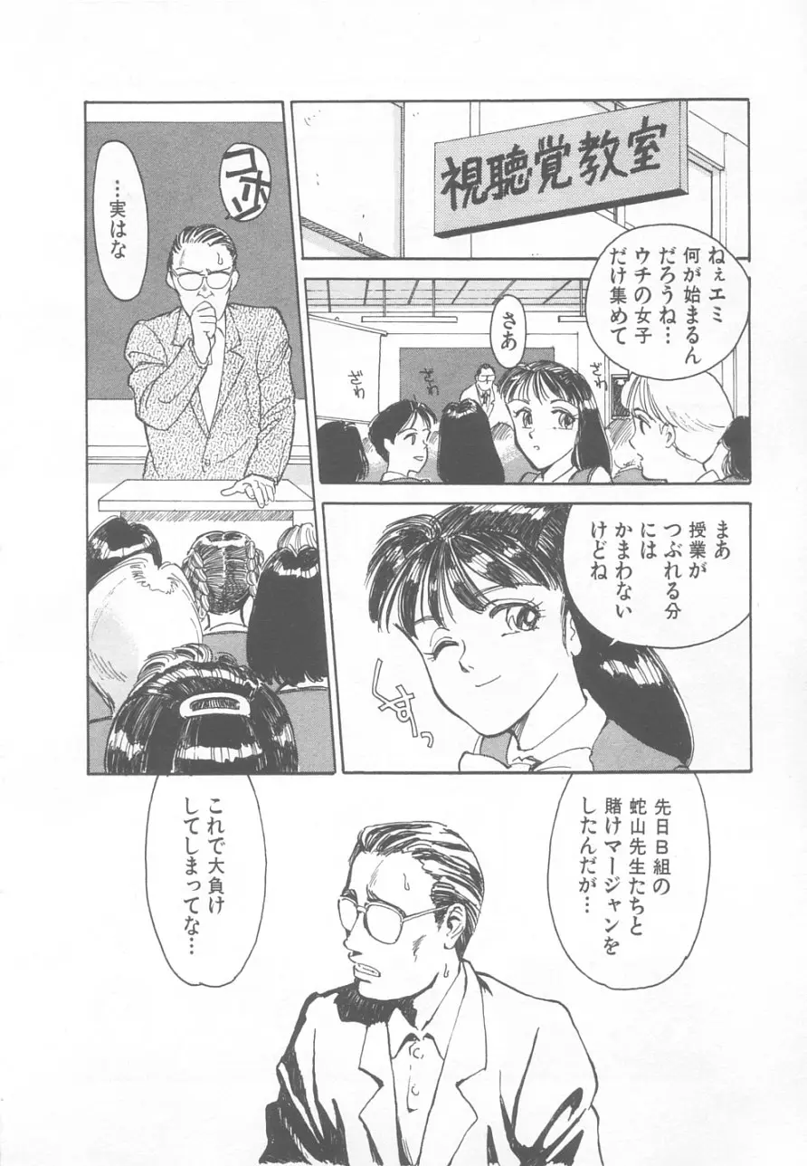 Page 150