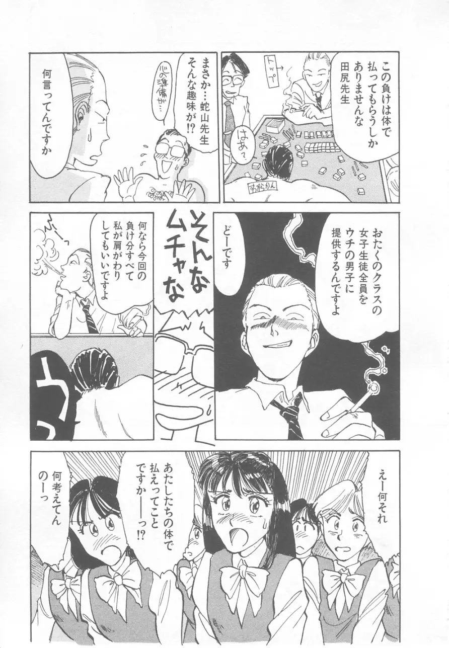Page 151
