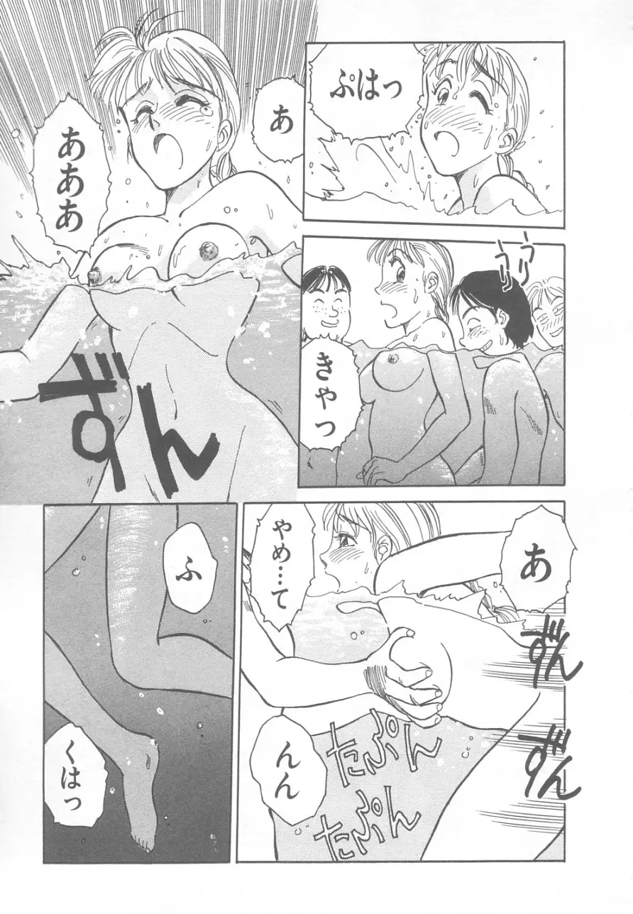 Page 173